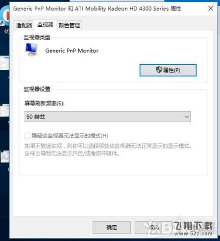 cfwin10怎么调烟雾头 cf怎么调烟雾头