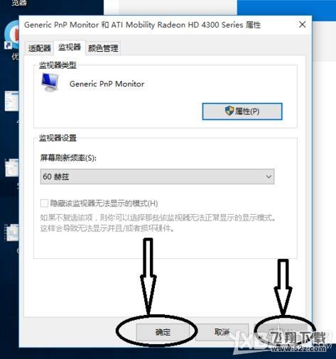 cfwin10怎么调烟雾头 cf怎么调烟雾头