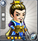 三国合伙人曹操图鉴