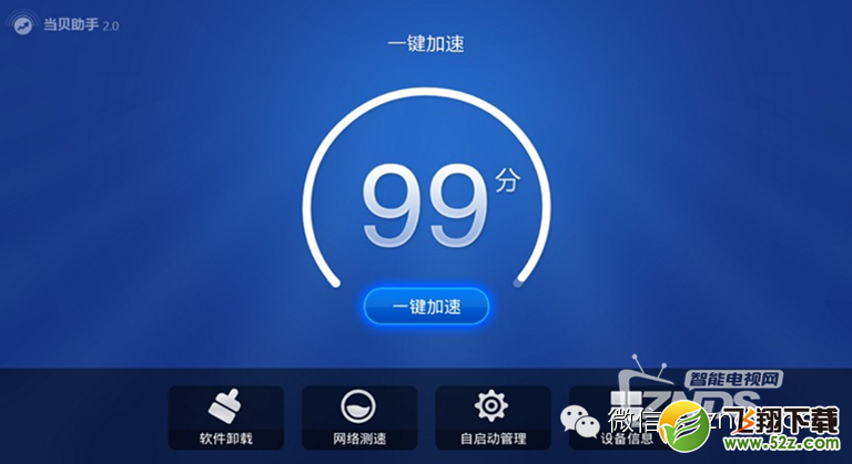 【今日推荐】智能电视&盒子必备——2015最具潜力十八大电视APP