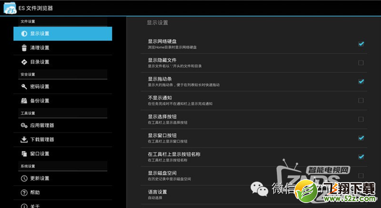 【今日推荐】智能电视&盒子必备——2015最具潜力十八大电视APP