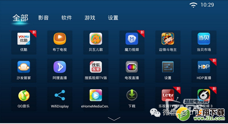 【今日推荐】智能电视&盒子必备——2015最具潜力十八大电视APP