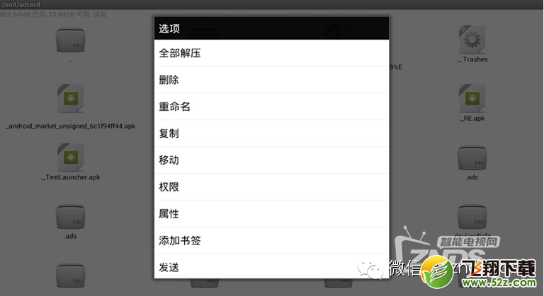 【今日推荐】智能电视&盒子必备——2015最具潜力十八大电视APP