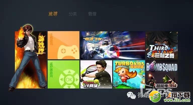 【今日推荐】智能电视&盒子必备——2015最具潜力十八大电视APP