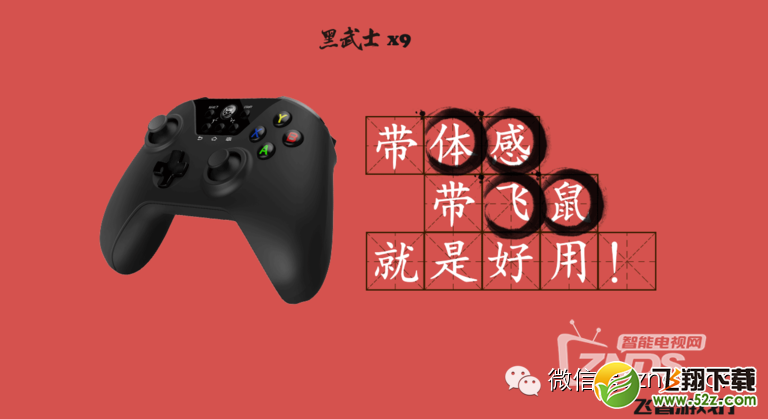 【今日推荐】智能电视&盒子必备——2015最具潜力十八大电视APP