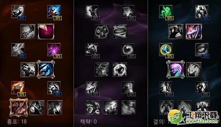 《LOL》2016S6赛季通用天赋符文汇总