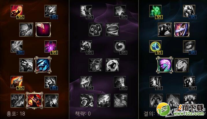《LOL》2016S6赛季通用天赋符文汇总