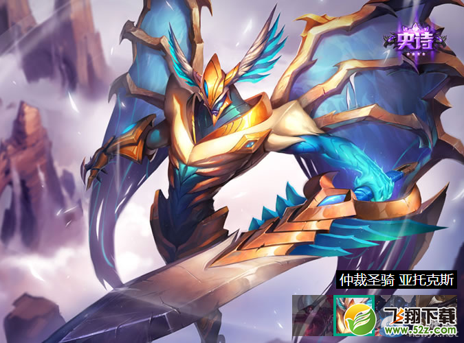 《LOL》S6剑魔符文天赋加点攻略