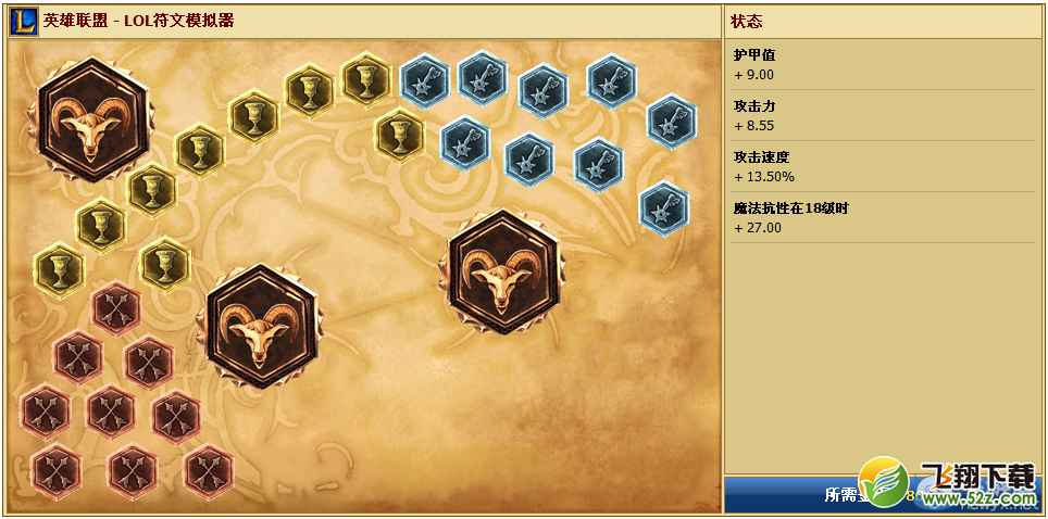 《LOL》S6剑魔符文天赋加点攻略