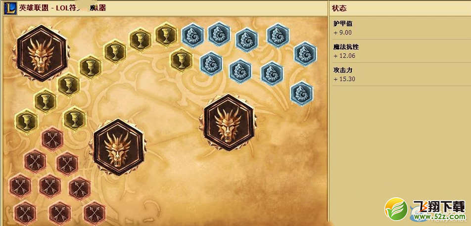 《LOL》S6雷霆咆哮-沃利贝尔攻略