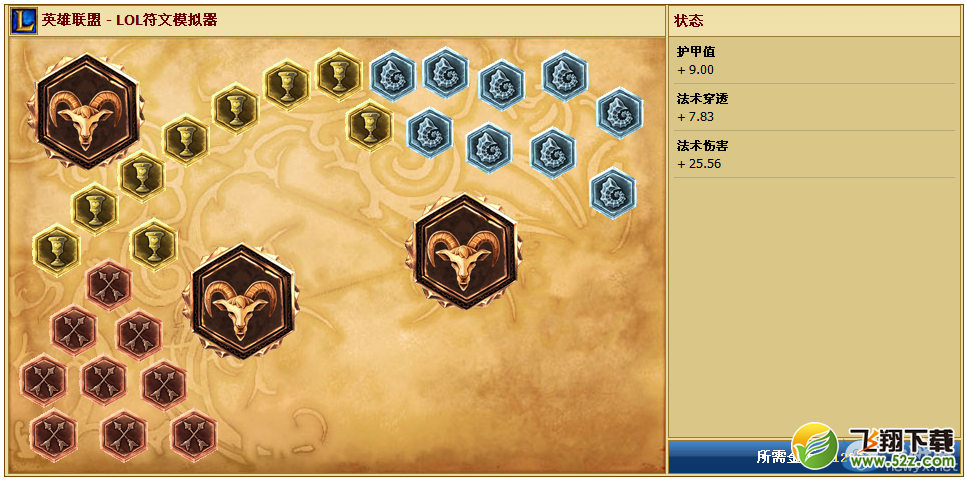 《LOL》S6阿木木天赋符文加点攻略