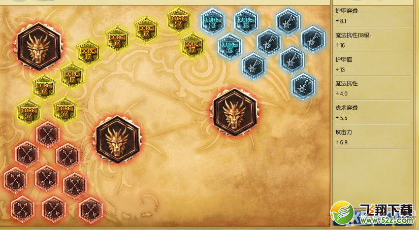 《LOL》S6飞机出装加点