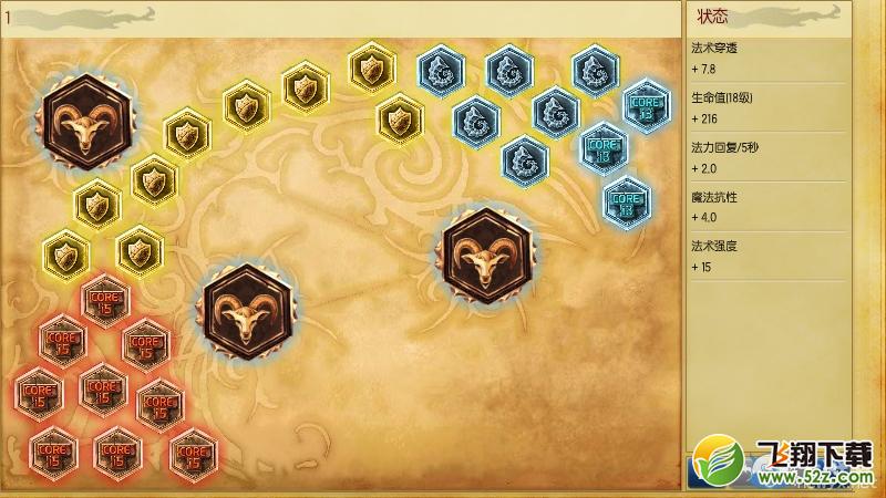 《LOL》S6冰晶凤凰符文天赋加点攻略