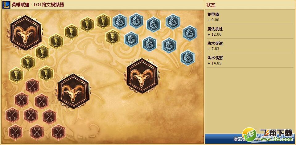 《LOL》S6辅助婕拉出装加点