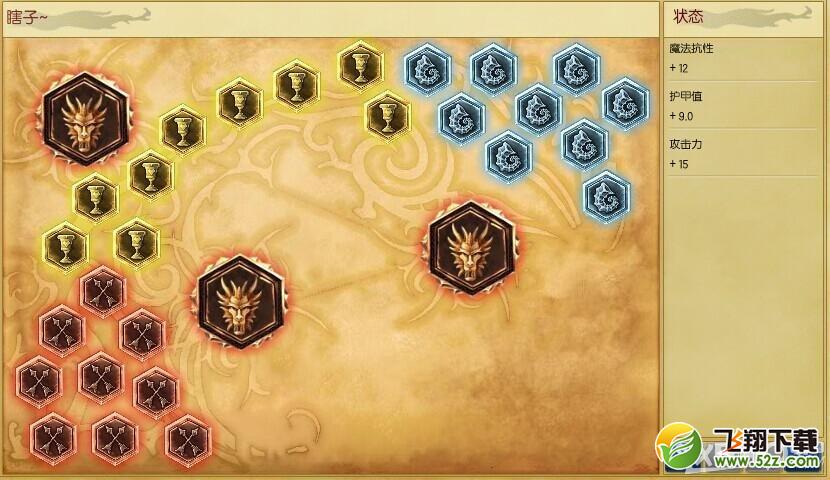 《LOL》S6打野人马出装加点