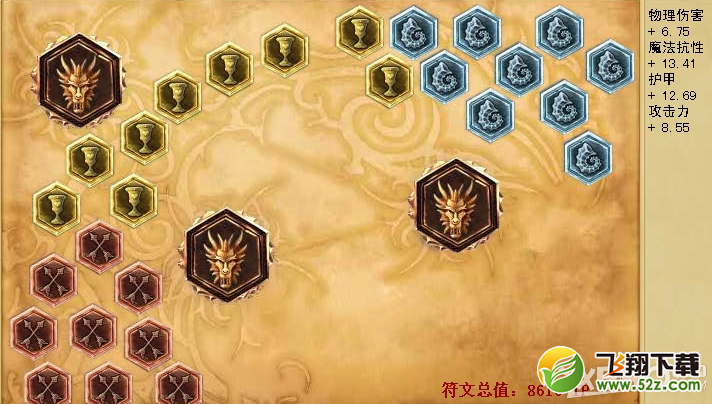 《LOL》S6AD奥巴马出装加点