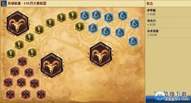 《LOL》S6寡妇天赋符文加点攻略