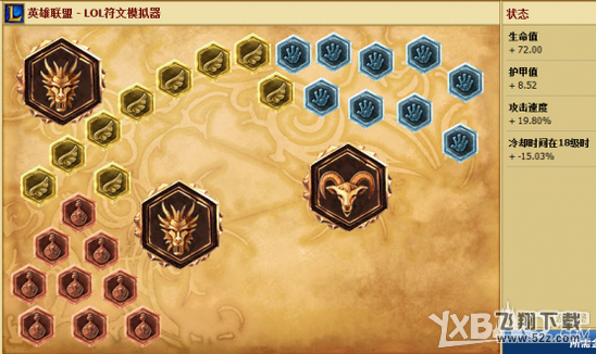 《LOL》S6打野努努出装加点