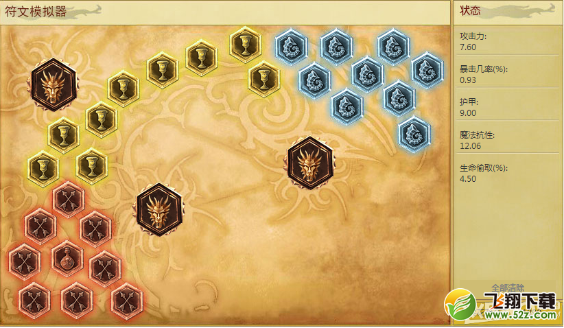 《LOL》S6金克丝天赋符文与出装搭配