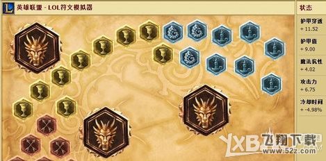 《LOL》S6螳螂打野出装加点
