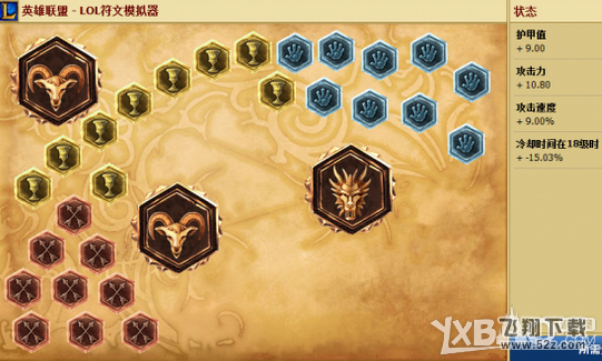 《LOL》S6打野梦魇出装加点