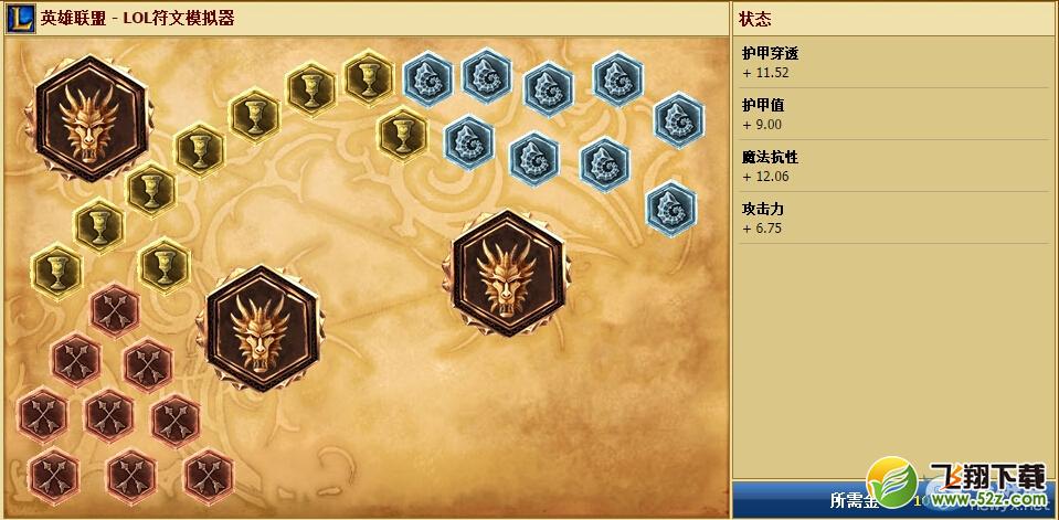 《LOL》S6未来守护者-杰斯赋符文加点攻略