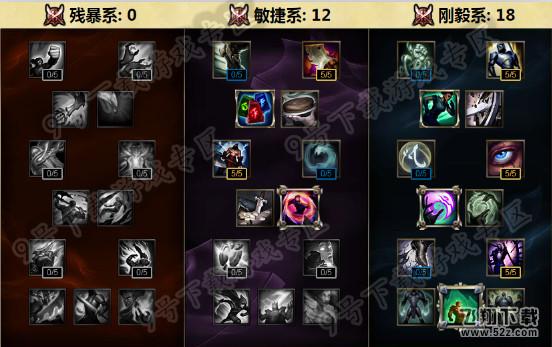 打野s6.jpg
