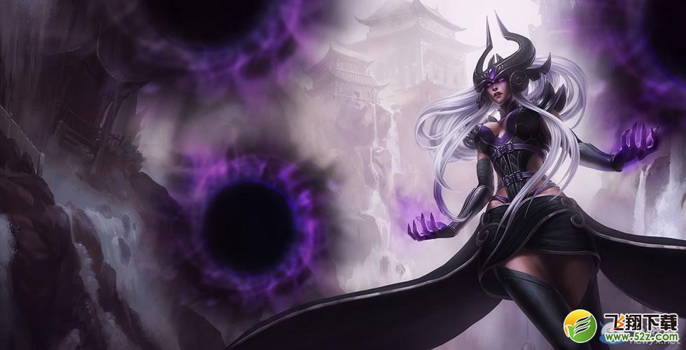 《LOL》S6暗黑元首-辛德拉攻略