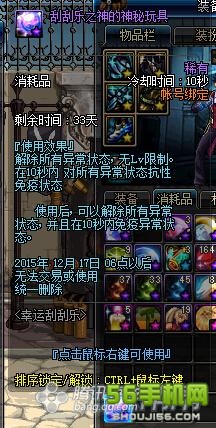 dnf刮刮乐之神的玩具礼盒怎么得 神的玩具礼盒能开出什么