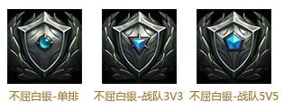 《LOL》S5赛季奖励公告