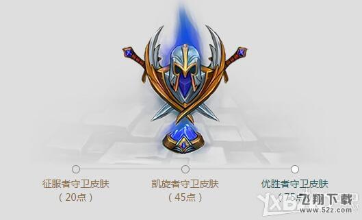 《LOL》S5赛季奖励公告