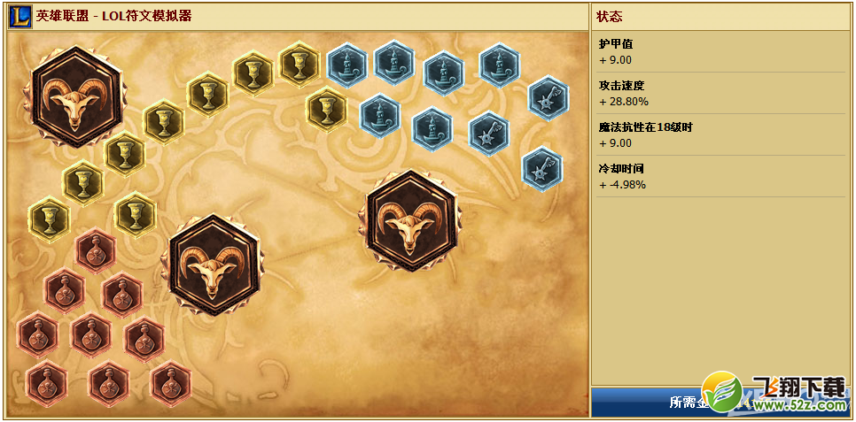 《LOL》S6狼人打野攻略