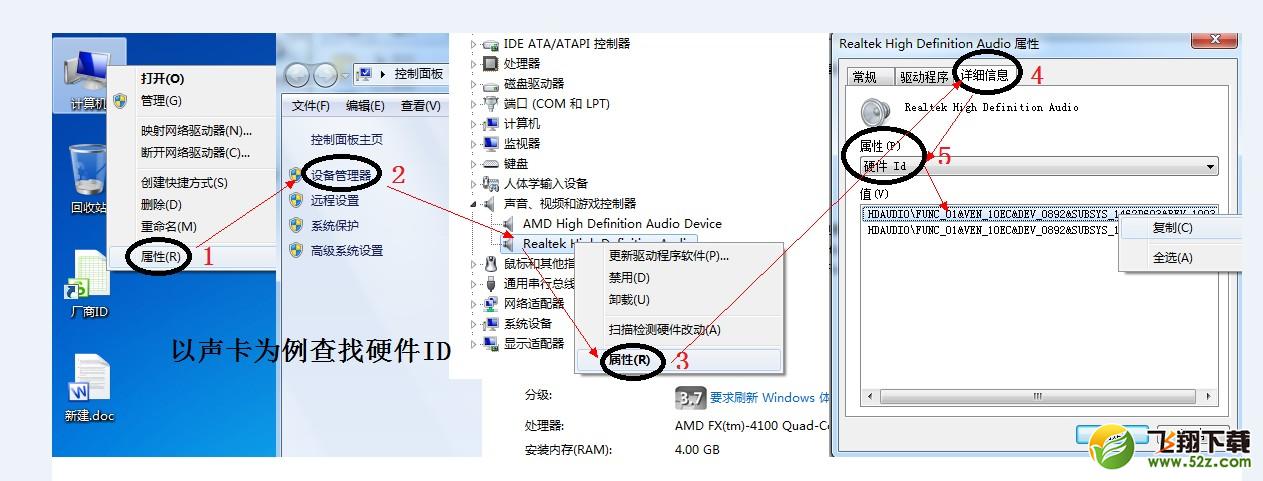 用驱动人生下载驱动失败怎么办？