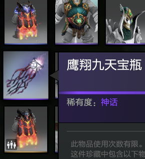 《DOTA2》11月18号更新介绍