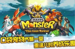 嗨皮精灵玫瑰女王获取方法及属性介绍