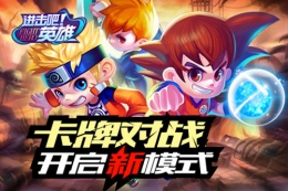 进击吧英雄闪退黑屏解决办法