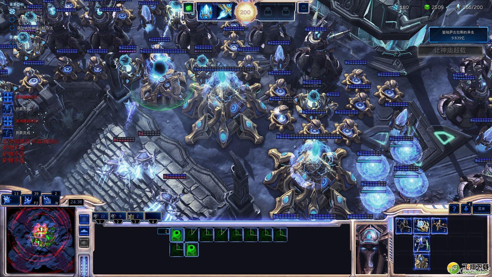 《星际争霸2：虚空之遗》钢之意志成就