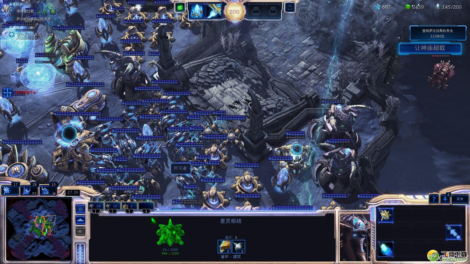《星际争霸2：虚空之遗》钢之意志成就