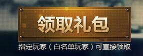 《CF》11月精英军火库