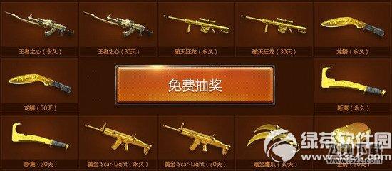 cf出征活动网址 cfs2015世界总决赛为中国队加油4