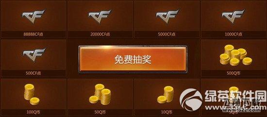 cf出征活动网址 cfs2015世界总决赛为中国队加油5