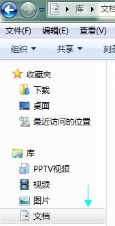《CF》录制的视频在哪里