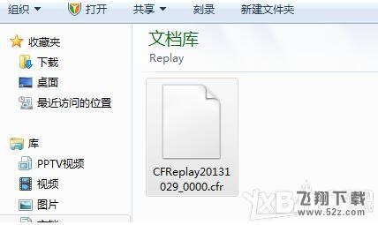 《CF》录制的视频在哪里