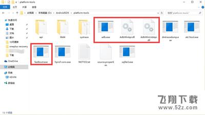 adb.exe