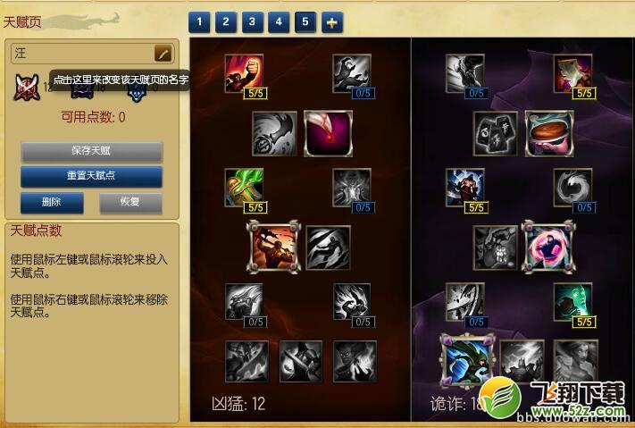 tianfu.jpg