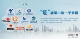 安存语录使用教程