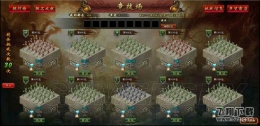 三国之志竞技场打法图文攻略