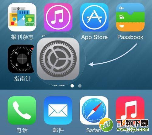 苹果 iPhone 手机常去地点怎么查看