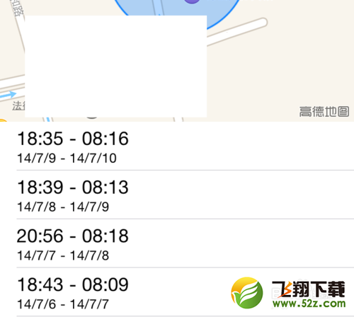 苹果 iPhone 手机常去地点怎么查看