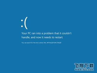 Win10蓝屏